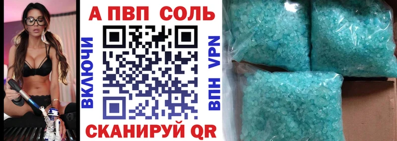 Alfa_PVP СК КРИС  Октябрьск 