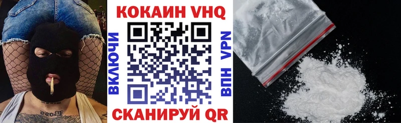 darknet Telegram  Октябрьск  Кокаин FishScale 