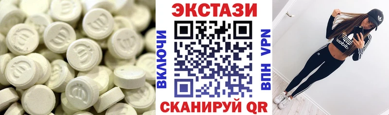 даркнет сайт  Октябрьск  Ecstasy ешки 