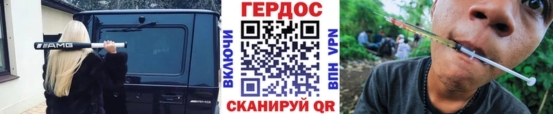 ГЕРОИН гречка где можно купить Октябрьск