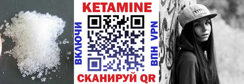купить наркотики сайты  Октябрьск  мориарти Telegram  КЕТАМИН ketamine 