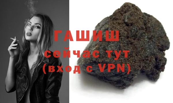 твердый Горнозаводск