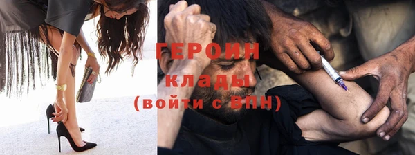 марки nbome Горняк