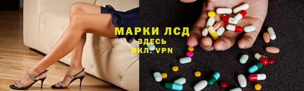 твердый Горнозаводск