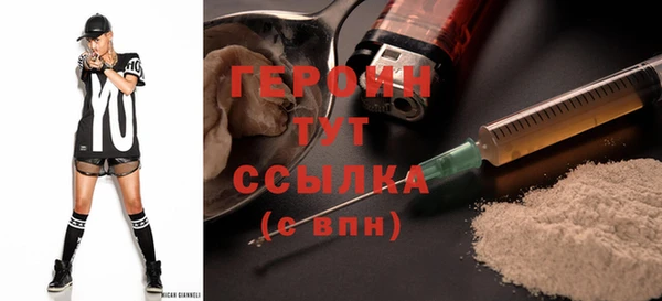 твердый Горнозаводск