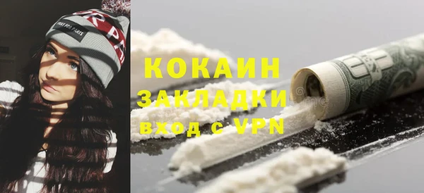 марки nbome Горняк