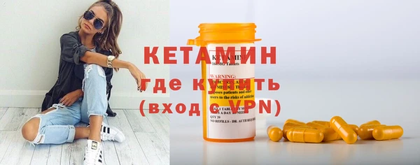 твердый Горнозаводск