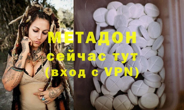 твердый Горнозаводск