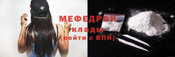 марки nbome Горняк