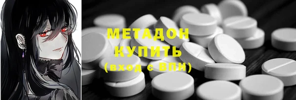 марки nbome Горняк