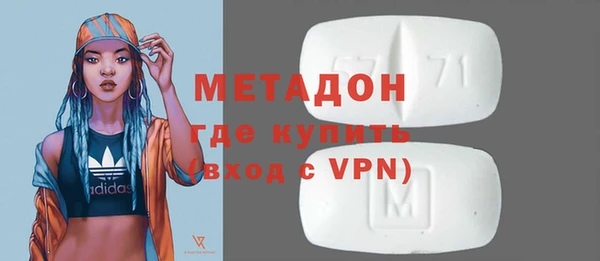 твердый Горнозаводск