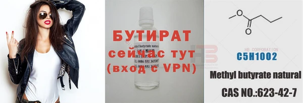 твердый Горнозаводск