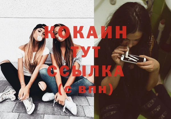 марки nbome Горняк