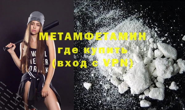 марки nbome Горняк