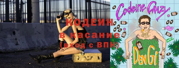марки nbome Горняк