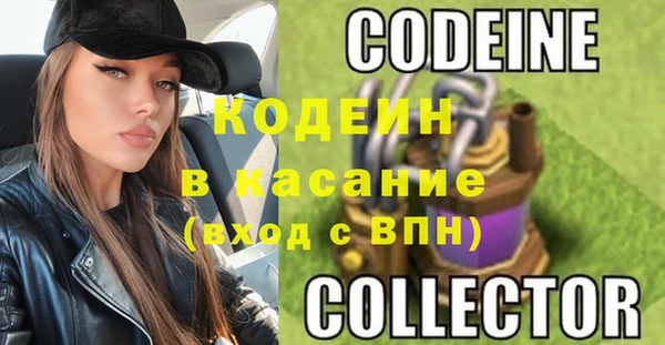 марки nbome Горняк