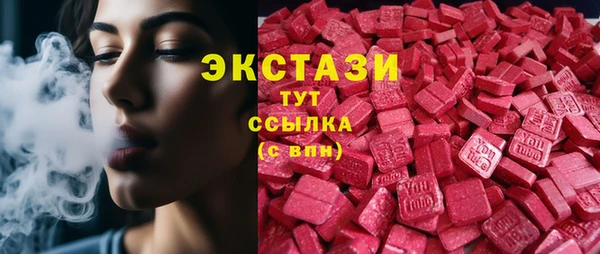 марки nbome Горняк