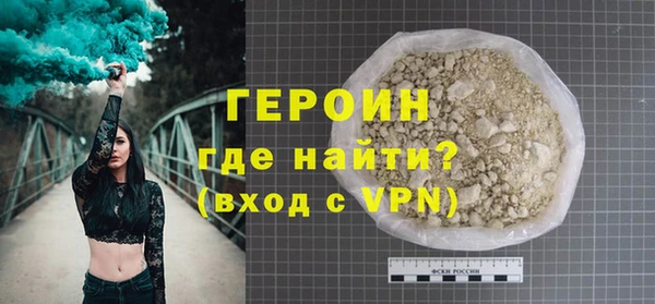 марки nbome Горняк