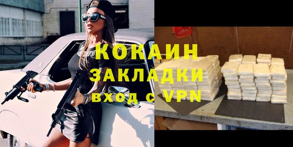 твердый Горнозаводск