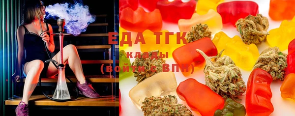 твердый Горнозаводск