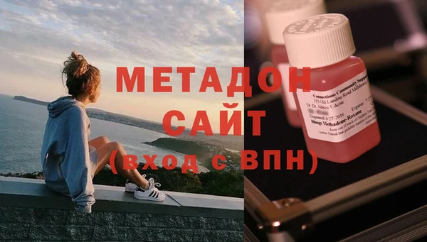твердый Горнозаводск