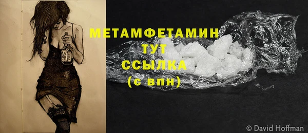 твердый Горнозаводск