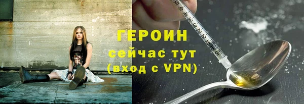 твердый Горнозаводск