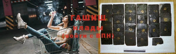 твердый Горнозаводск