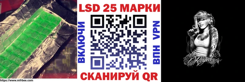 как найти закладки  Октябрьск  Лсд 25 экстази ecstasy 