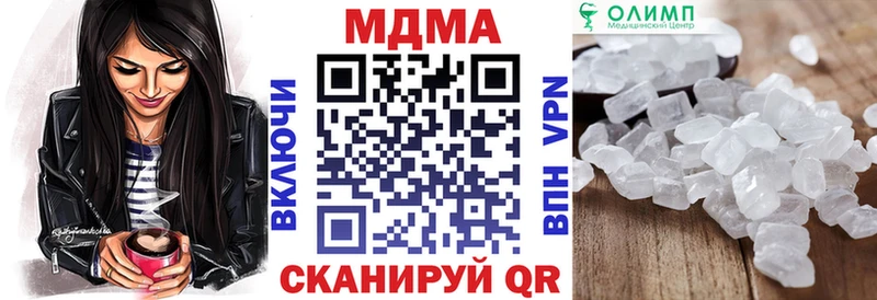 МДМА кристаллы  Октябрьск 
