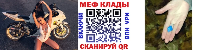 цены наркотик  Октябрьск  ОМГ ОМГ ONION  МЕФ кристаллы 