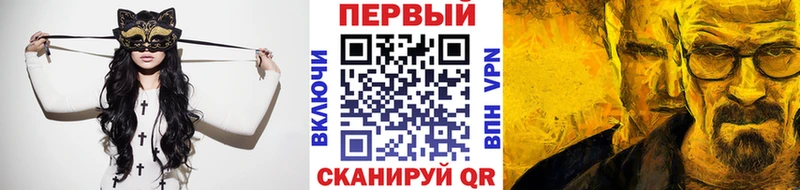 ОМГ ОМГ сайт Октябрьск Метамфетамин Декстрометамфетамин 99.9%