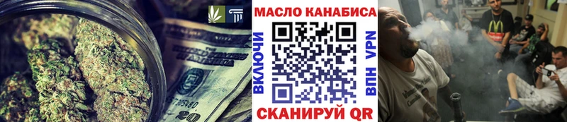 ТГК THC oil  Октябрьск 